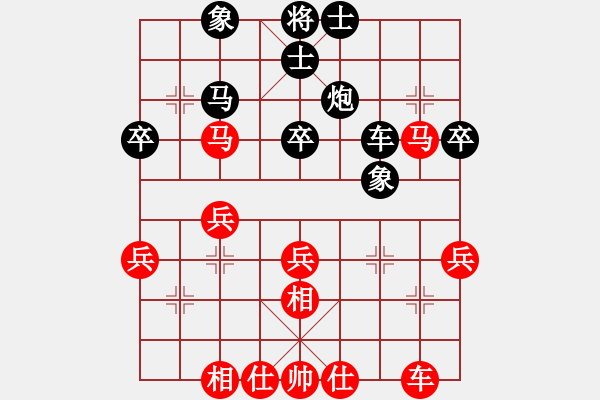 象棋棋谱图片：张若愚 先和 汪立红 - 步数：40 