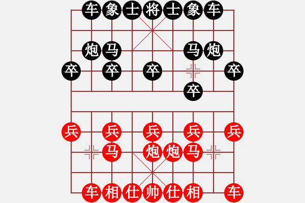 象棋棋譜圖片：黎平先負(fù)劉英 - 步數(shù)：10 