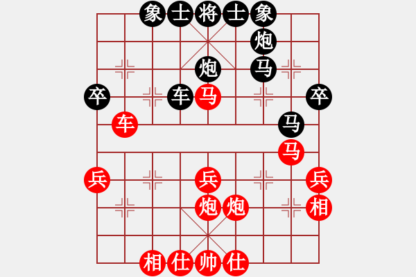 象棋棋譜圖片：黎平先負(fù)劉英 - 步數(shù)：40 