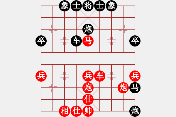 象棋棋譜圖片：黎平先負(fù)劉英 - 步數(shù)：50 