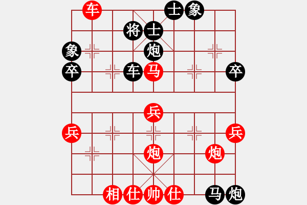 象棋棋譜圖片：黎平先負(fù)劉英 - 步數(shù)：60 