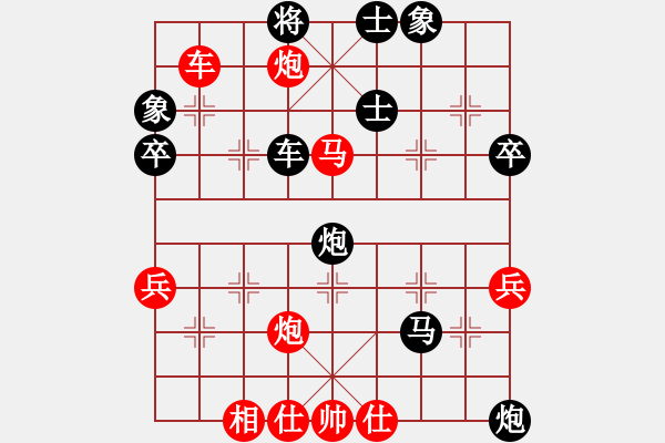 象棋棋譜圖片：黎平先負(fù)劉英 - 步數(shù)：68 