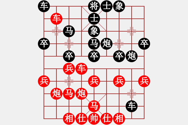 象棋棋譜圖片：紅橫車占左肋(局譜11) - 步數(shù)：30 