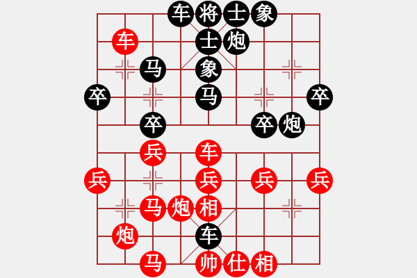 象棋棋譜圖片：紅橫車占左肋(局譜11) - 步數(shù)：40 