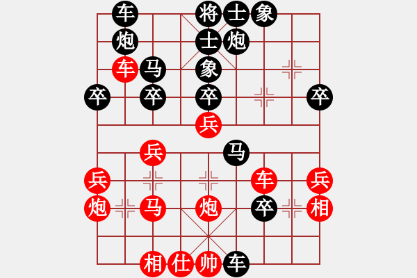 象棋棋譜圖片：蒼穹（業(yè)7-3） 先負(fù) bbboy002（業(yè)7-3） - 步數(shù)：40 