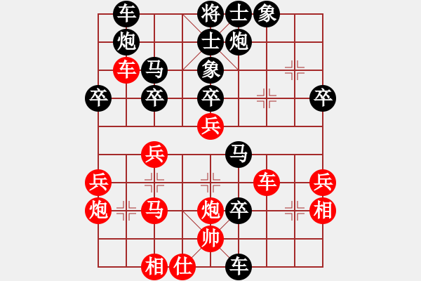 象棋棋譜圖片：蒼穹（業(yè)7-3） 先負(fù) bbboy002（業(yè)7-3） - 步數(shù)：42 