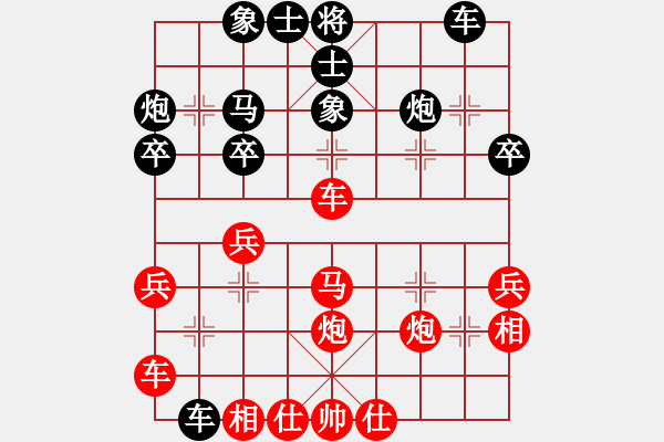 象棋棋譜圖片：廈門(mén) 蔡忠誠(chéng) 勝 江西 應(yīng)躍林 - 步數(shù)：30 