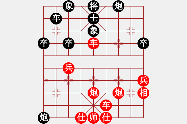 象棋棋譜圖片：廈門(mén) 蔡忠誠(chéng) 勝 江西 應(yīng)躍林 - 步數(shù)：50 