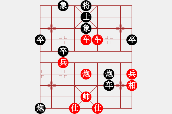 象棋棋譜圖片：廈門(mén) 蔡忠誠(chéng) 勝 江西 應(yīng)躍林 - 步數(shù)：60 