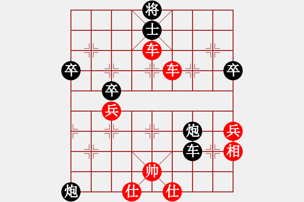 象棋棋譜圖片：廈門(mén) 蔡忠誠(chéng) 勝 江西 應(yīng)躍林 - 步數(shù)：63 