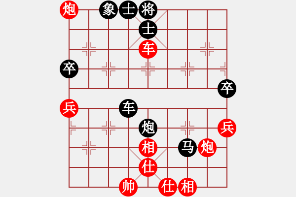 象棋棋譜圖片：陳員外(月將)-和-齊魯弈林(日帥) - 步數：100 