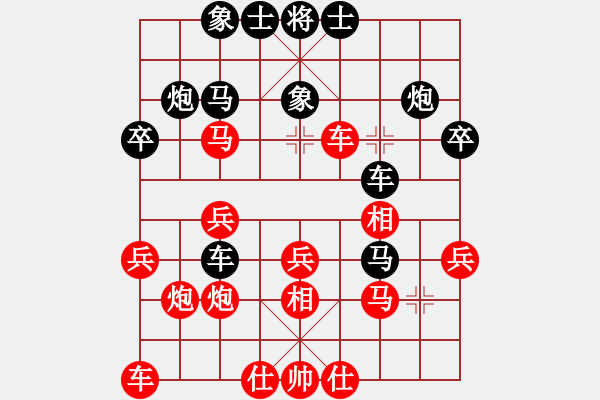 象棋棋譜圖片：陳員外(月將)-和-齊魯弈林(日帥) - 步數：30 