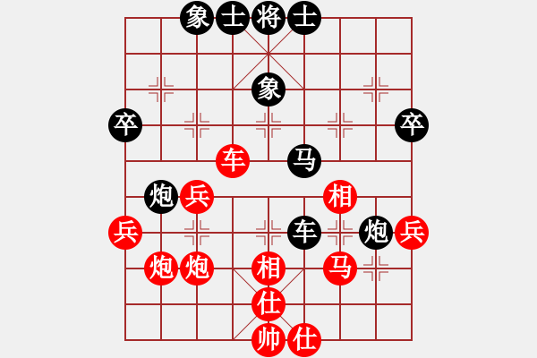 象棋棋譜圖片：陳員外(月將)-和-齊魯弈林(日帥) - 步數：50 