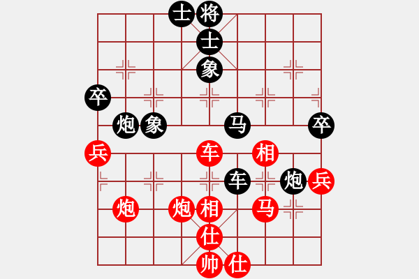 象棋棋譜圖片：陳員外(月將)-和-齊魯弈林(日帥) - 步數：60 