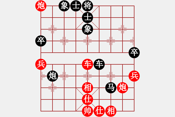 象棋棋譜圖片：陳員外(月將)-和-齊魯弈林(日帥) - 步數：80 