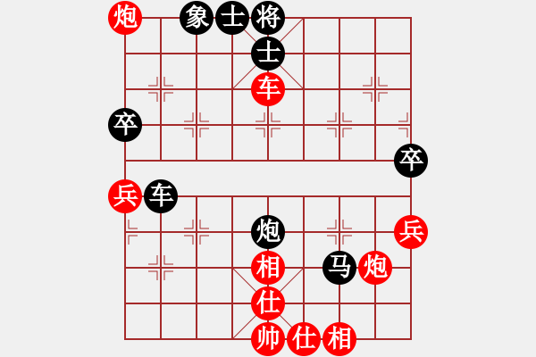 象棋棋譜圖片：陳員外(月將)-和-齊魯弈林(日帥) - 步數：90 