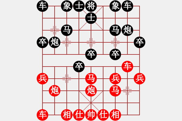 象棋棋譜圖片：第3屆(人機(jī))月賽復(fù)賽 山蜂 先勝 hongcheni225 - 步數(shù)：20 