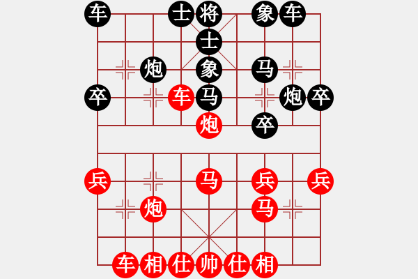 象棋棋譜圖片：第3屆(人機(jī))月賽復(fù)賽 山蜂 先勝 hongcheni225 - 步數(shù)：30 