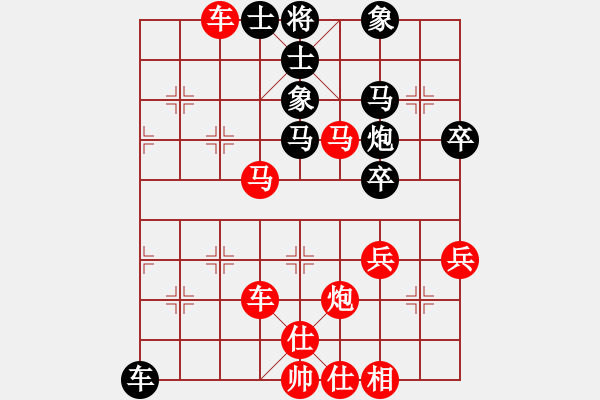 象棋棋譜圖片：第3屆(人機(jī))月賽復(fù)賽 山蜂 先勝 hongcheni225 - 步數(shù)：60 