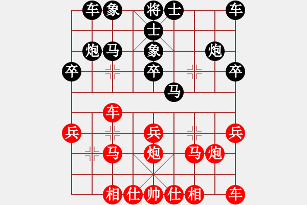 象棋棋譜圖片：美西 甄達(dá)新 和 美東 牟海勤 - 步數(shù)：20 