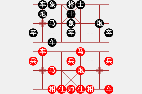 象棋棋譜圖片：美西 甄達(dá)新 和 美東 牟海勤 - 步數(shù)：30 