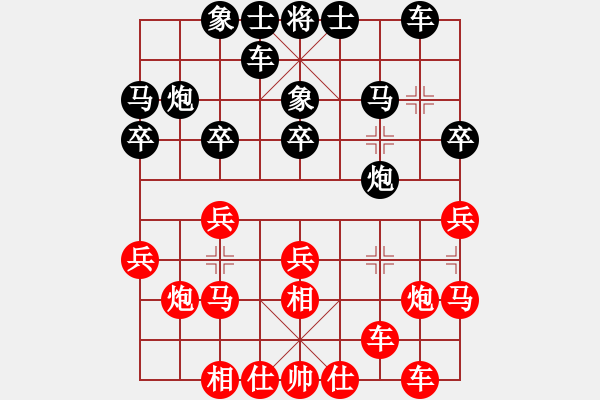 象棋棋谱图片：黄海林 先和 张江 - 步数：20 