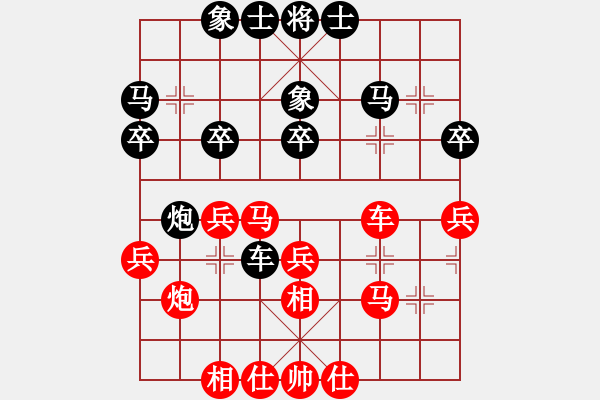 象棋棋谱图片：黄海林 先和 张江 - 步数：30 