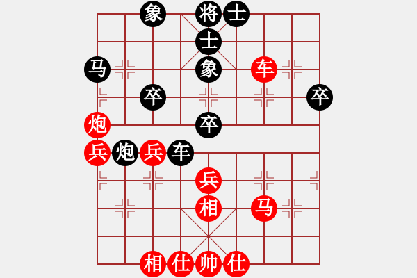 象棋棋谱图片：黄海林 先和 张江 - 步数：40 