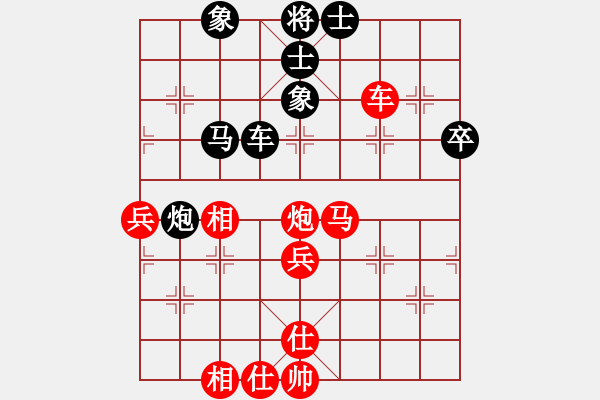 象棋棋谱图片：黄海林 先和 张江 - 步数：60 
