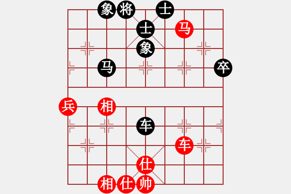 象棋棋谱图片：黄海林 先和 张江 - 步数：70 