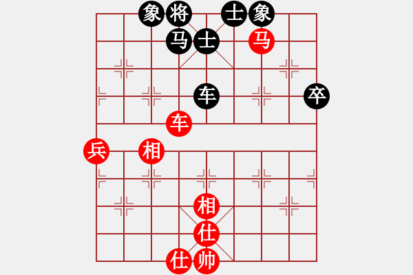 象棋棋谱图片：黄海林 先和 张江 - 步数：76 