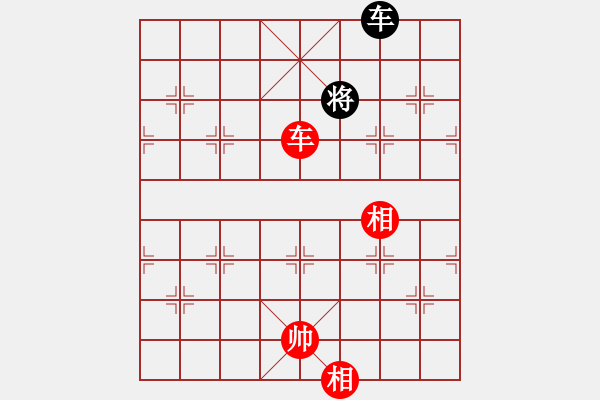 象棋棋譜圖片：車馬雙相對(duì)車雙士 - 步數(shù)：25 