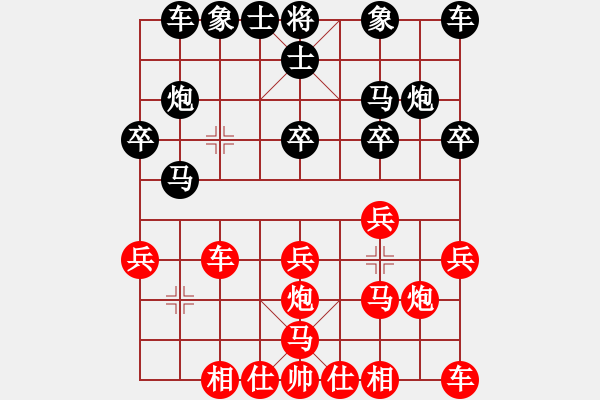 象棋棋譜圖片：第二輪 黔江秦 明先負四川趙攀偉 - 步數(shù)：20 