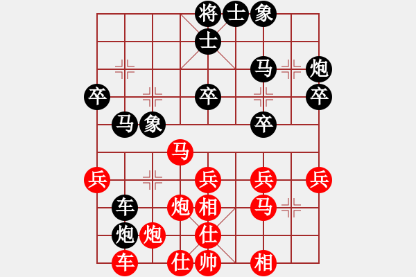 象棋棋譜圖片：小子陰險(風魔)-負-星月棋俠(無極) - 步數(shù)：30 