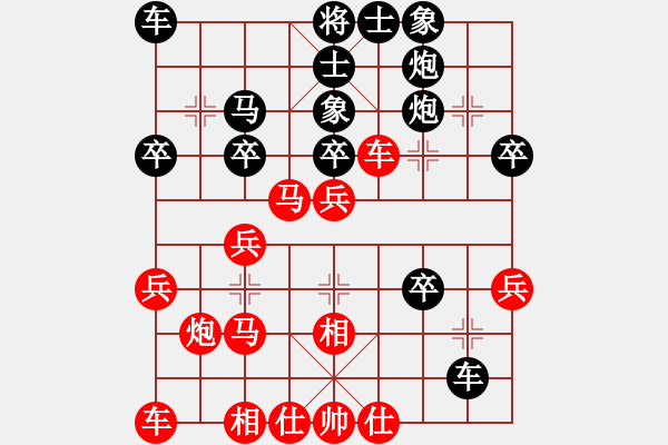 象棋棋譜圖片：威海伍飛-VS-威海 隋曉亮 - 步數(shù)：30 