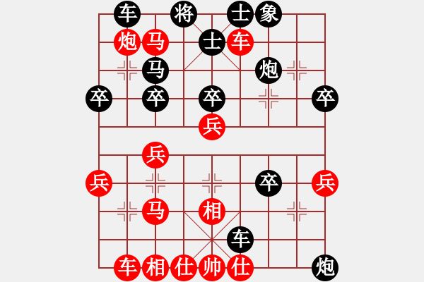 象棋棋譜圖片：威海伍飛-VS-威海 隋曉亮 - 步數(shù)：44 