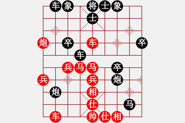 象棋棋譜圖片：phao 2 tien 1.. tien ma tan 6 3 - 步數(shù)：40 