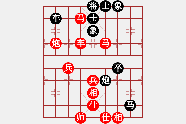 象棋棋譜圖片：phao 2 tien 1.. tien ma tan 6 3 - 步數(shù)：61 