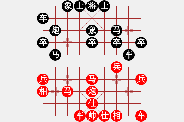 象棋棋譜圖片：reddragon(人王)-負(fù)-顯奇艷風(fēng)雪(日帥) - 步數(shù)：30 