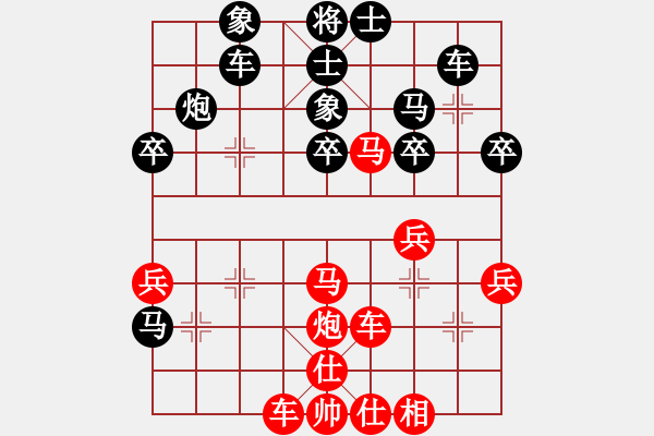 象棋棋譜圖片：reddragon(人王)-負(fù)-顯奇艷風(fēng)雪(日帥) - 步數(shù)：40 