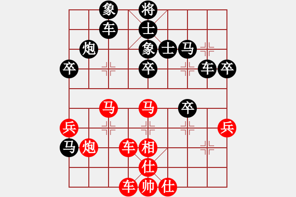 象棋棋譜圖片：reddragon(人王)-負(fù)-顯奇艷風(fēng)雪(日帥) - 步數(shù)：50 