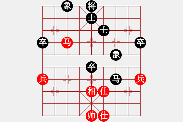 象棋棋譜圖片：reddragon(人王)-負(fù)-顯奇艷風(fēng)雪(日帥) - 步數(shù)：80 