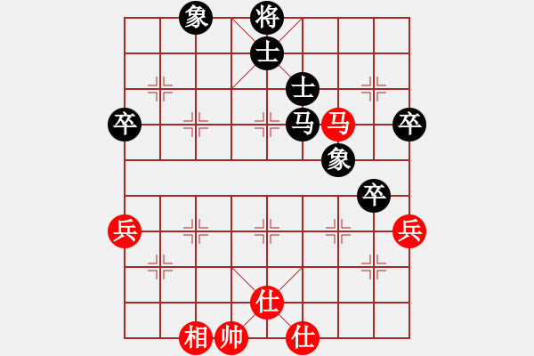 象棋棋譜圖片：reddragon(人王)-負(fù)-顯奇艷風(fēng)雪(日帥) - 步數(shù)：90 