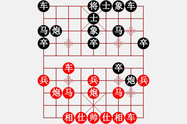 象棋棋譜圖片：中炮直車對左炮封車飛右象初試(7段)-和-別亦難(月將) - 步數(shù)：20 