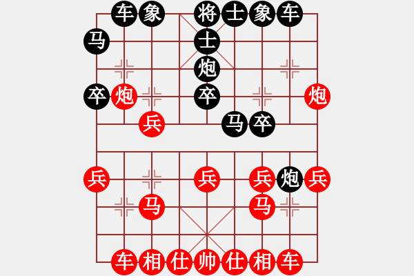 象棋棋譜圖片：‖棋家軍‖皎月[2739506104] -VS- 大西洋岸[3060922385]業(yè)余四級 - 步數(shù)：20 