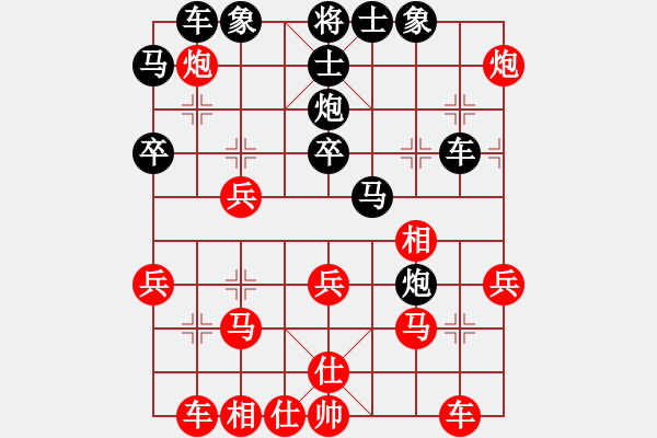 象棋棋譜圖片：‖棋家軍‖皎月[2739506104] -VS- 大西洋岸[3060922385]業(yè)余四級 - 步數(shù)：30 