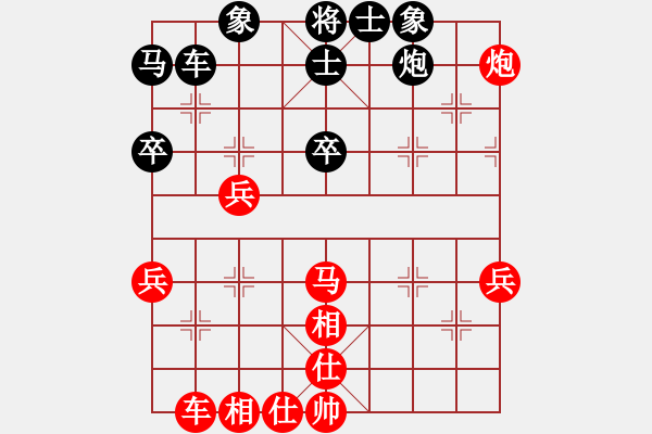 象棋棋譜圖片：‖棋家軍‖皎月[2739506104] -VS- 大西洋岸[3060922385]業(yè)余四級 - 步數(shù)：40 