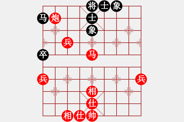 象棋棋譜圖片：‖棋家軍‖皎月[2739506104] -VS- 大西洋岸[3060922385]業(yè)余四級 - 步數(shù)：49 