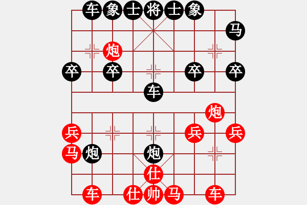 象棋棋譜圖片：龍虎霸(月將)-和-唯我橫刀(天帝) - 步數(shù)：30 