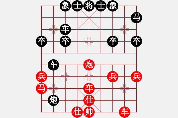 象棋棋譜圖片：龍虎霸(月將)-和-唯我橫刀(天帝) - 步數(shù)：40 